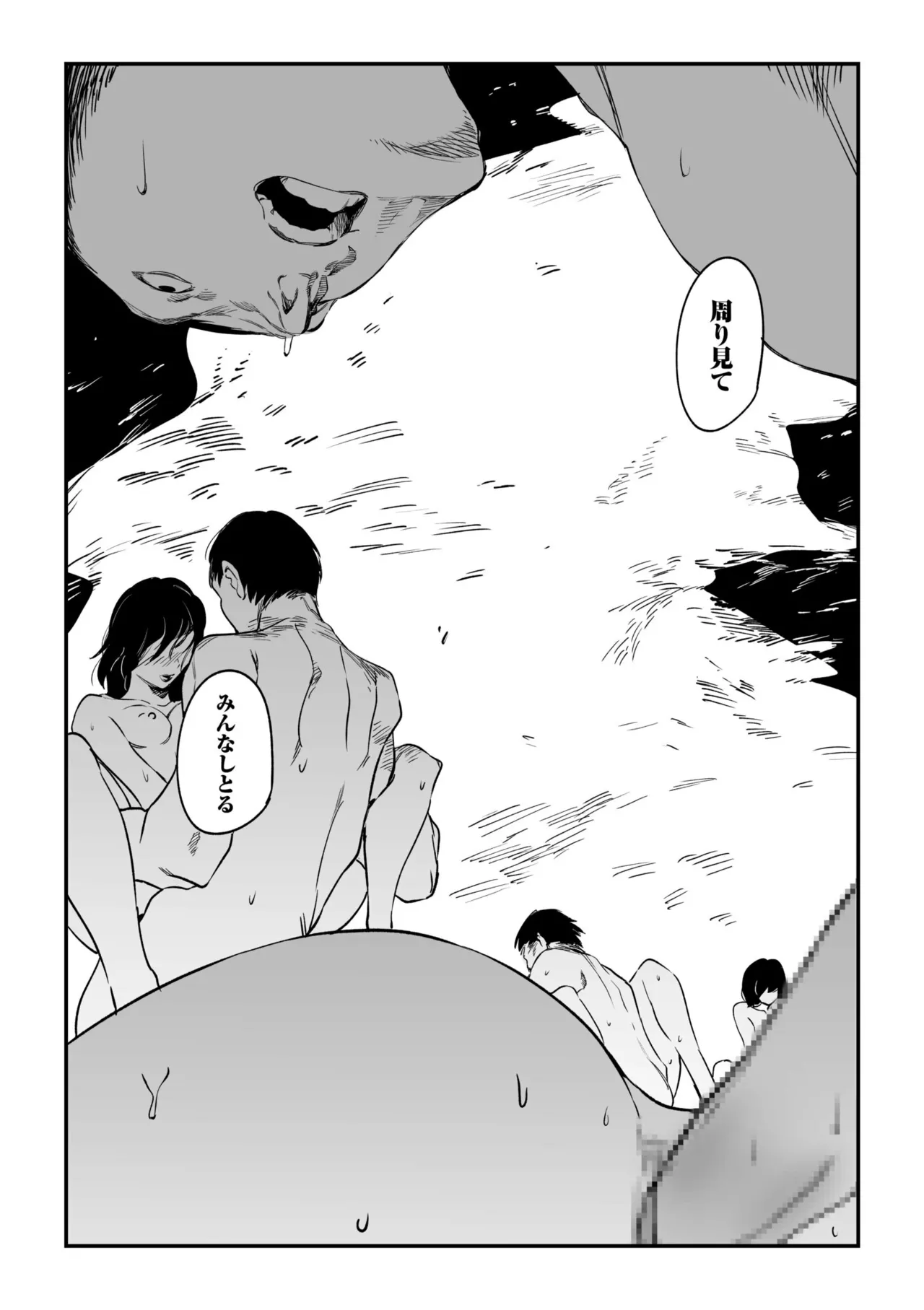 หน้า 114