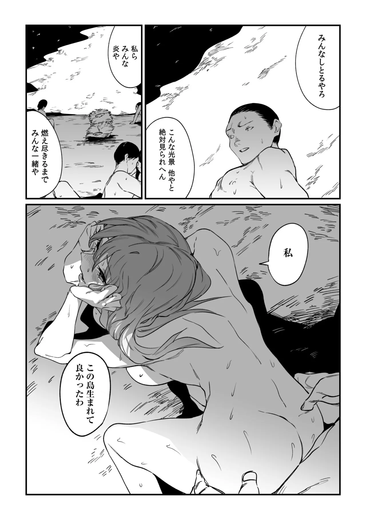 หน้า 116