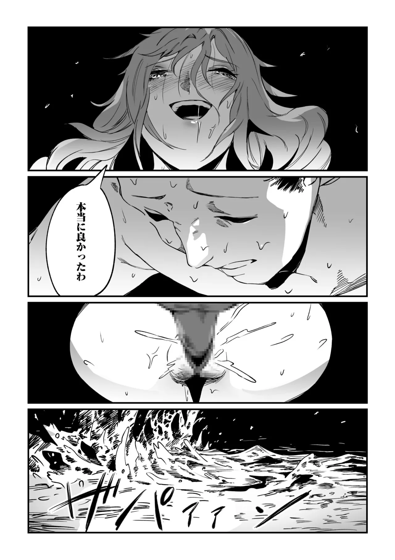 หน้า 119