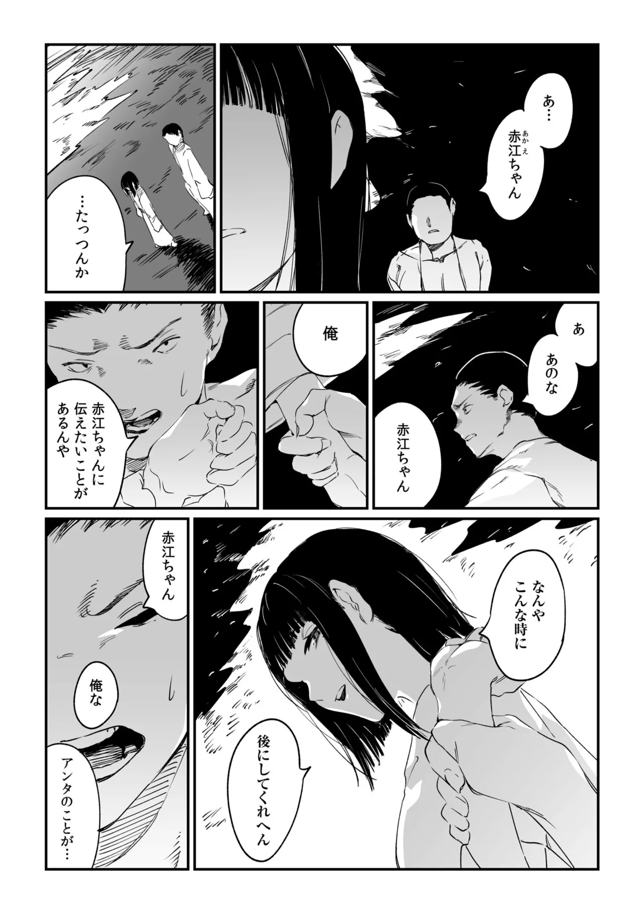 หน้า 124
