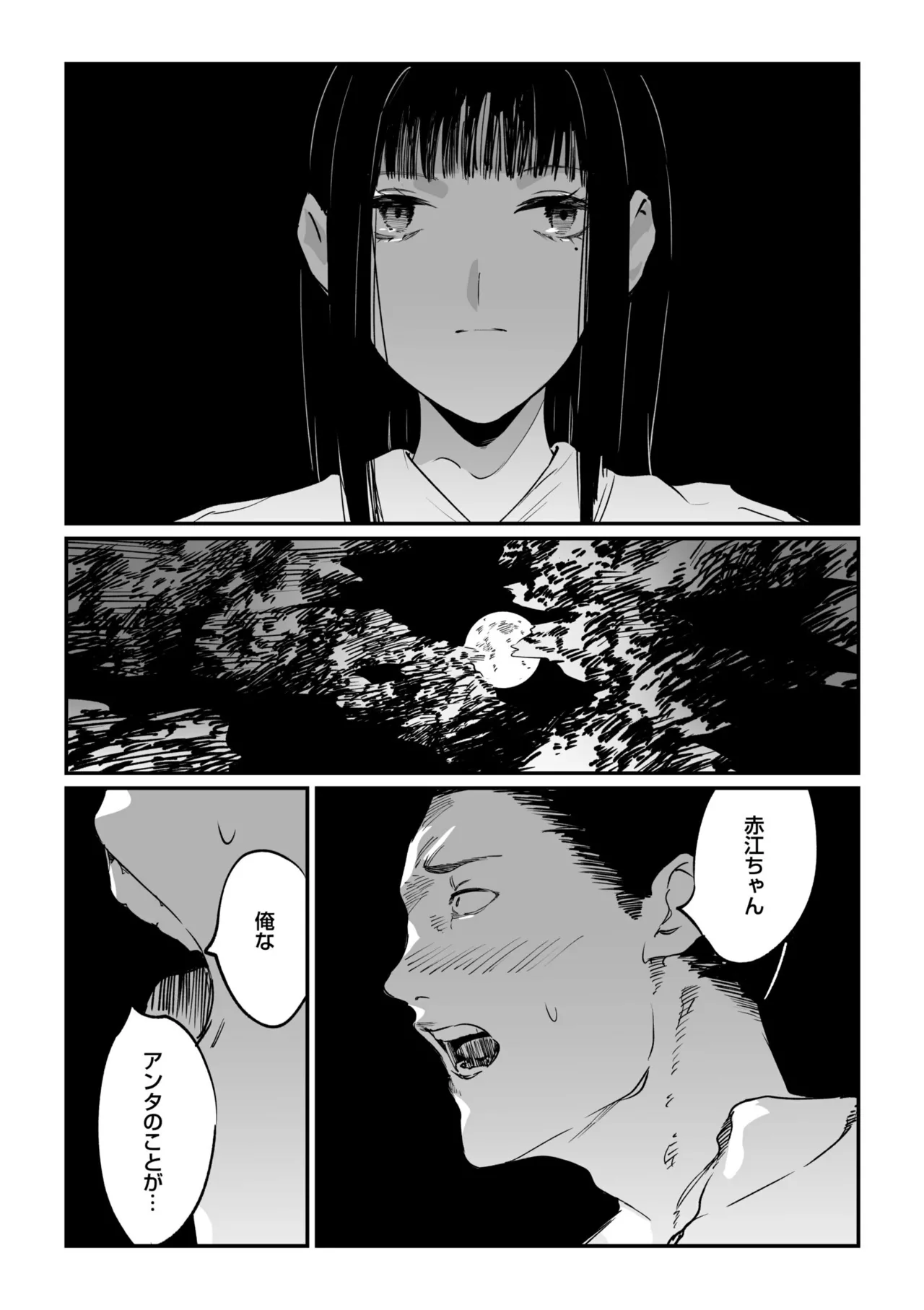 หน้า 127