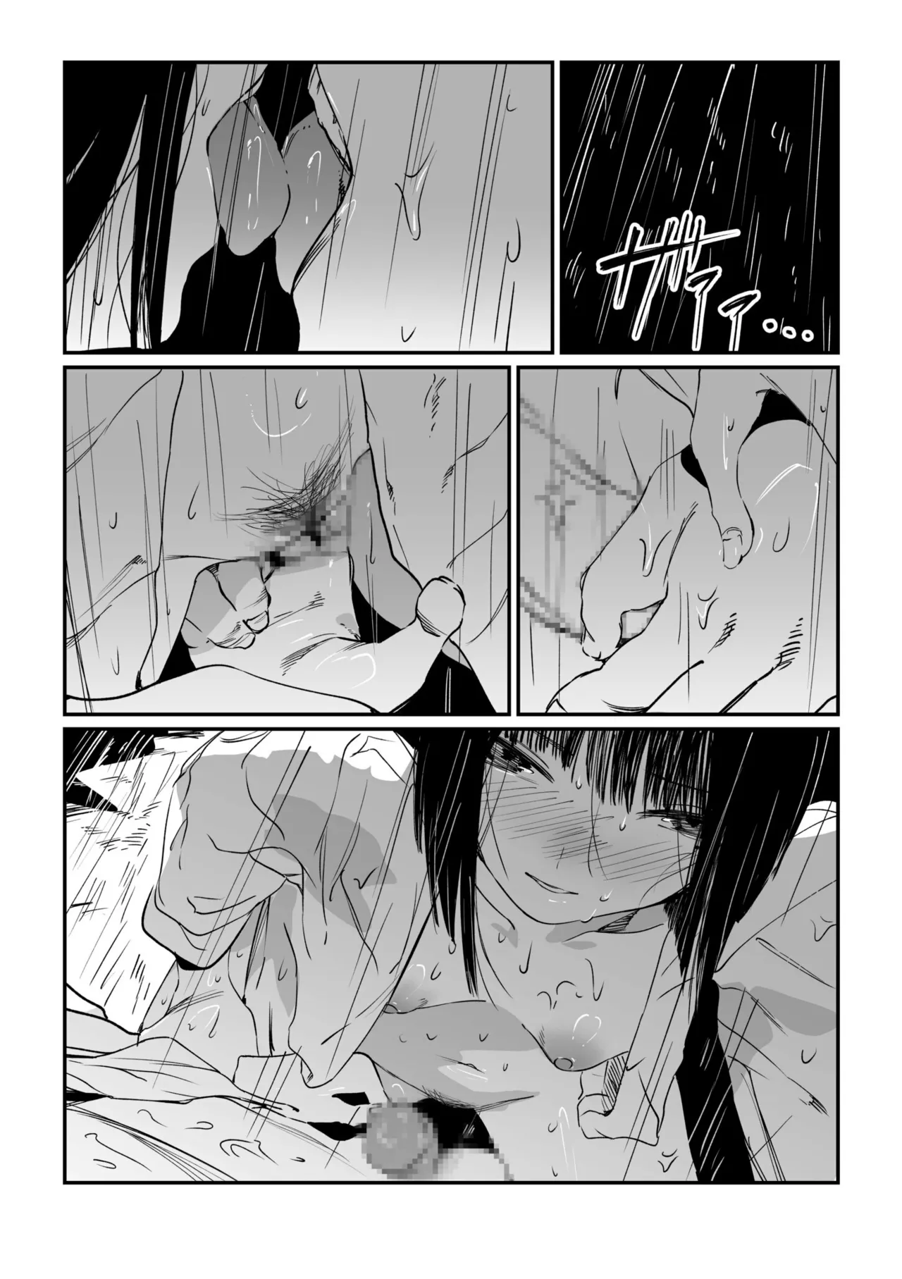 หน้า 131