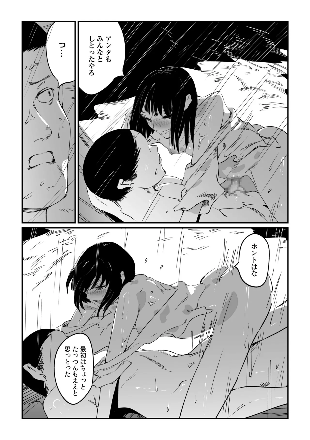 หน้า 134