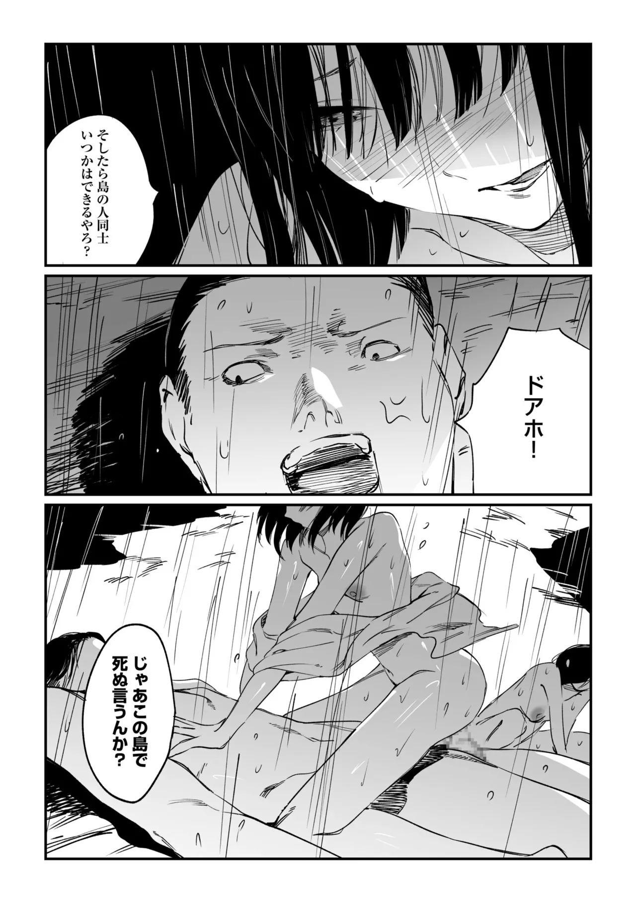 หน้า 137
