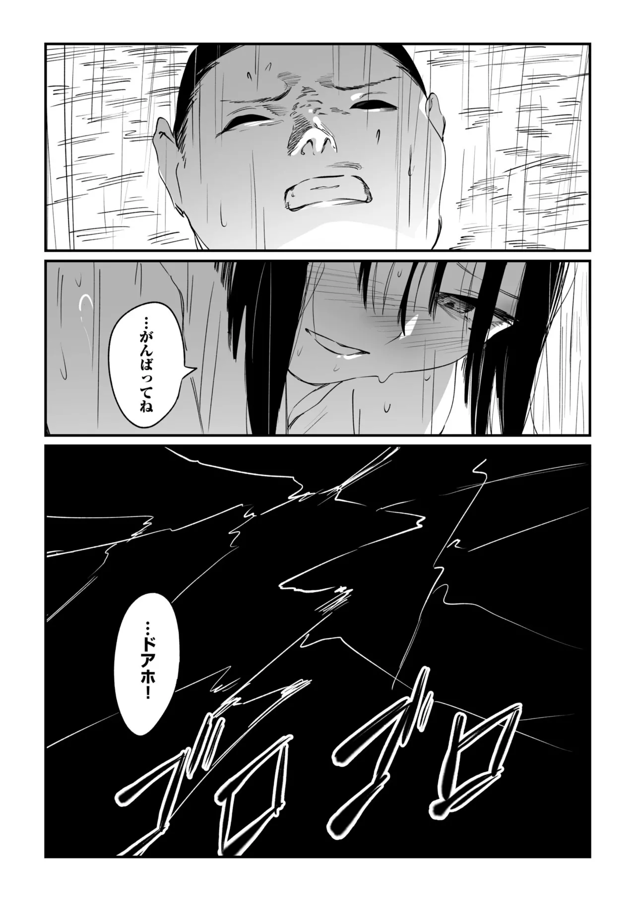 หน้า 139