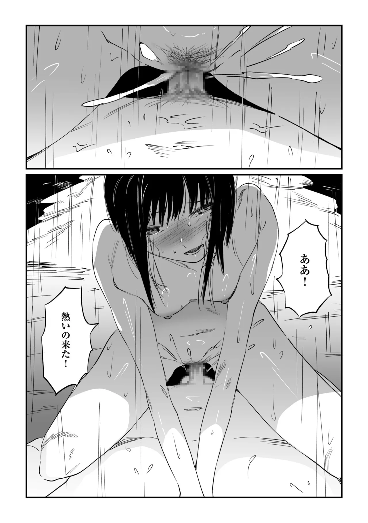 หน้า 140