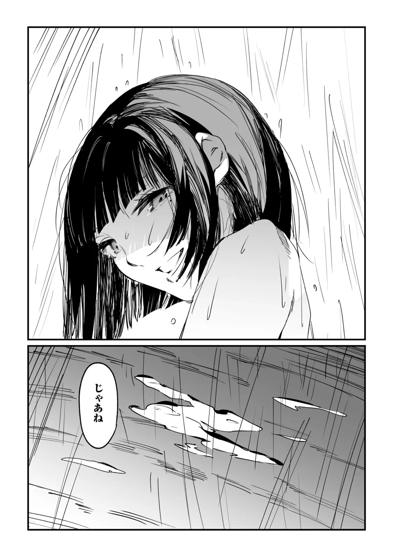 หน้า 144
