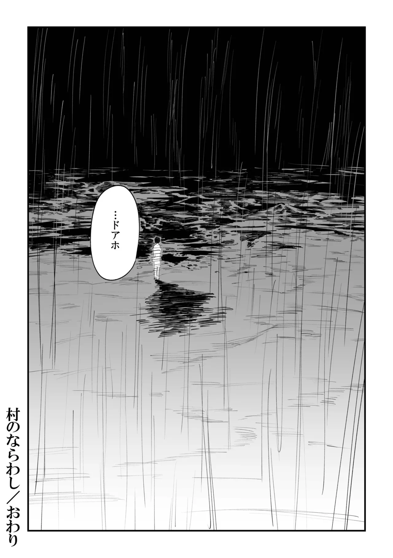 หน้า 146