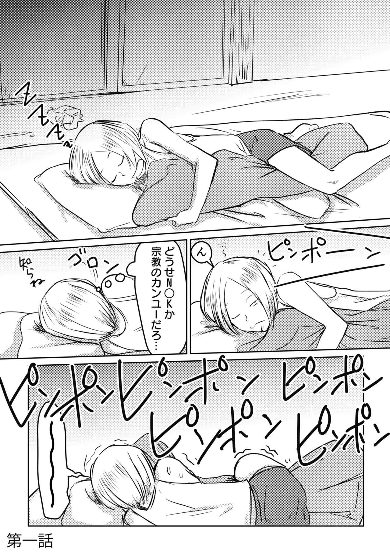 หน้า 3
