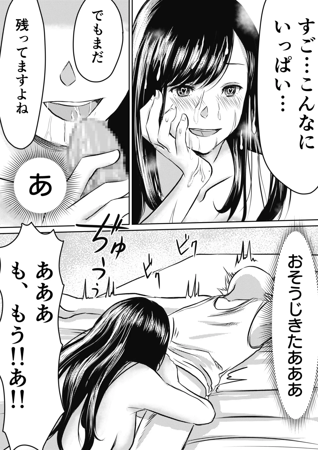 หน้า 23