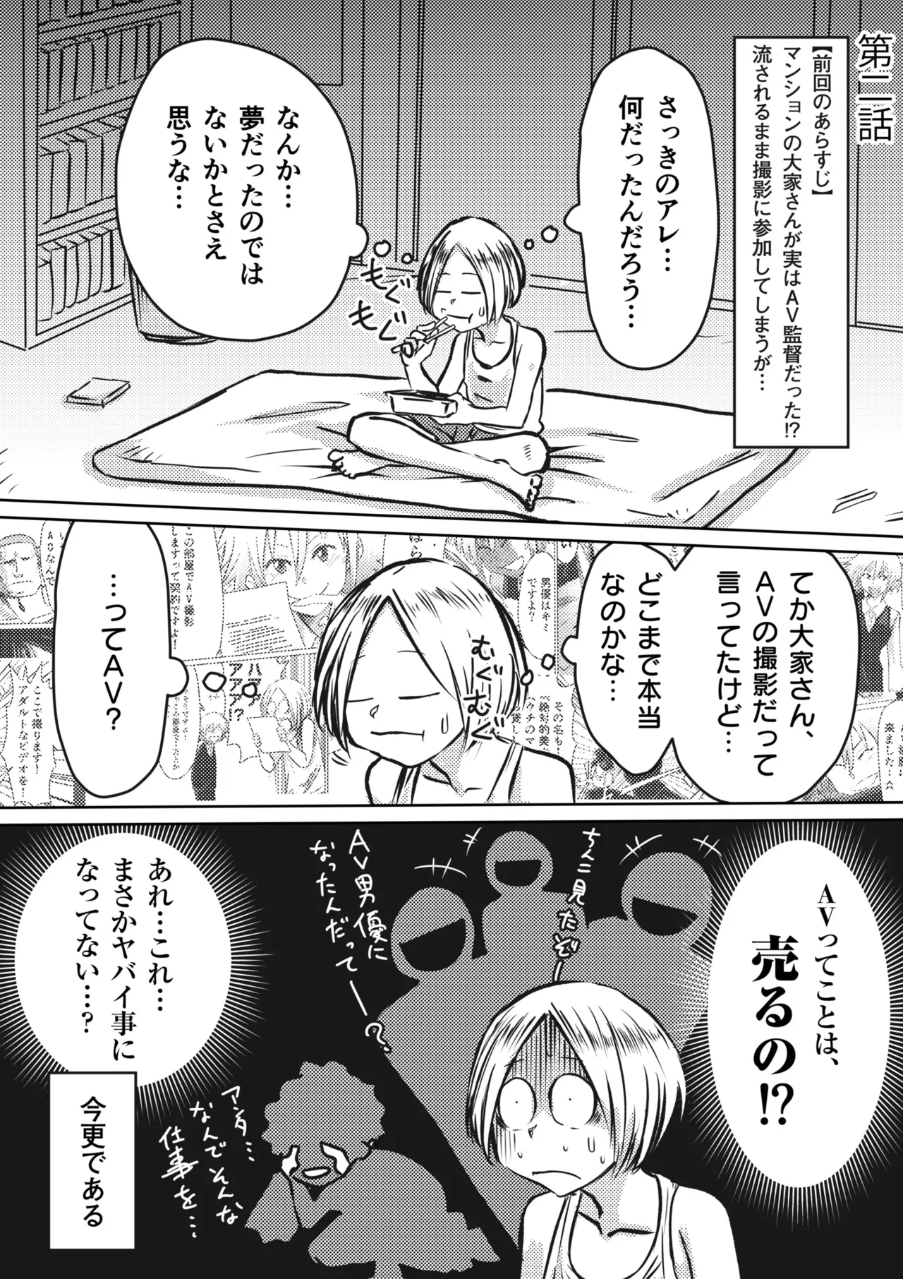 หน้า 27