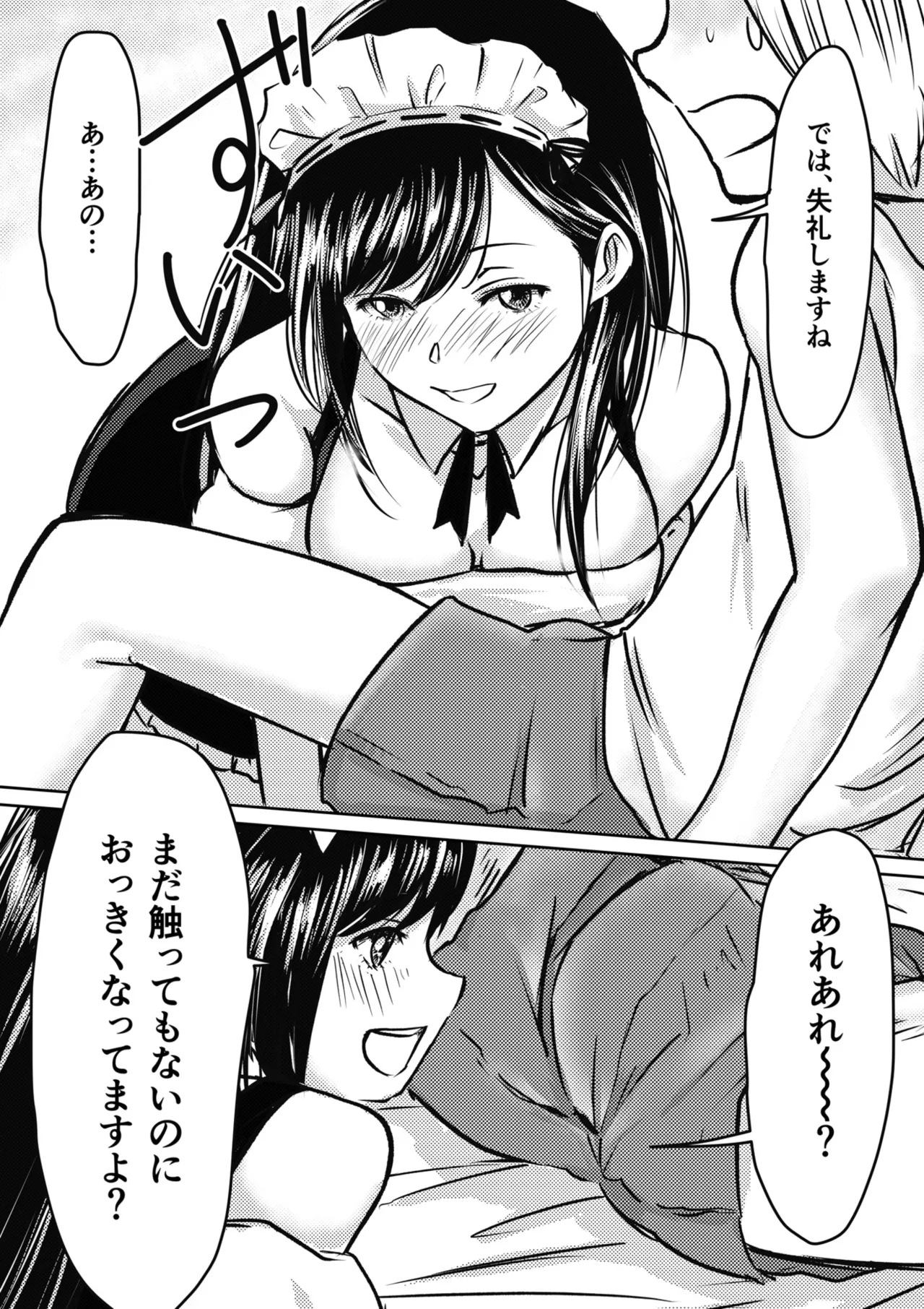 หน้า 35
