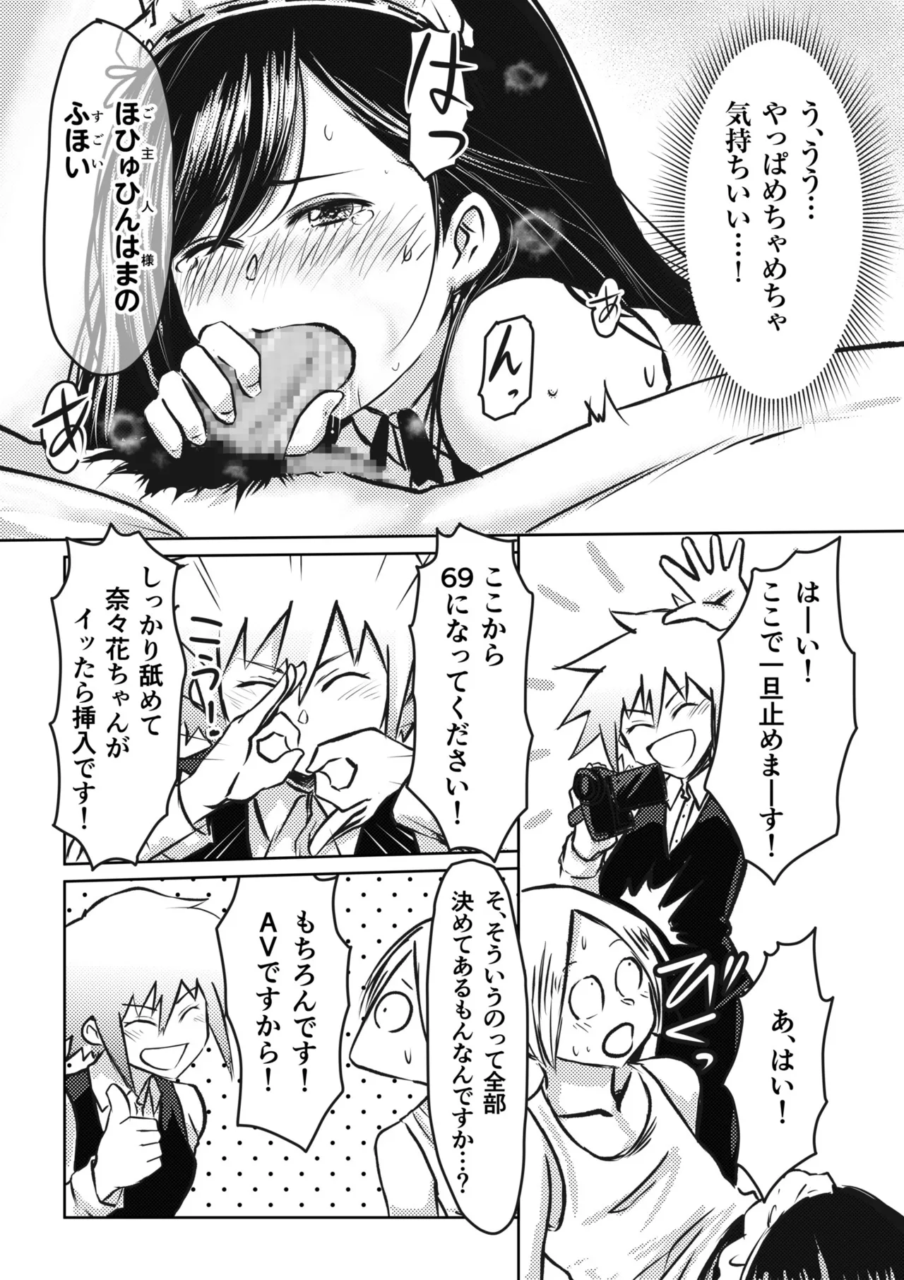 หน้า 37