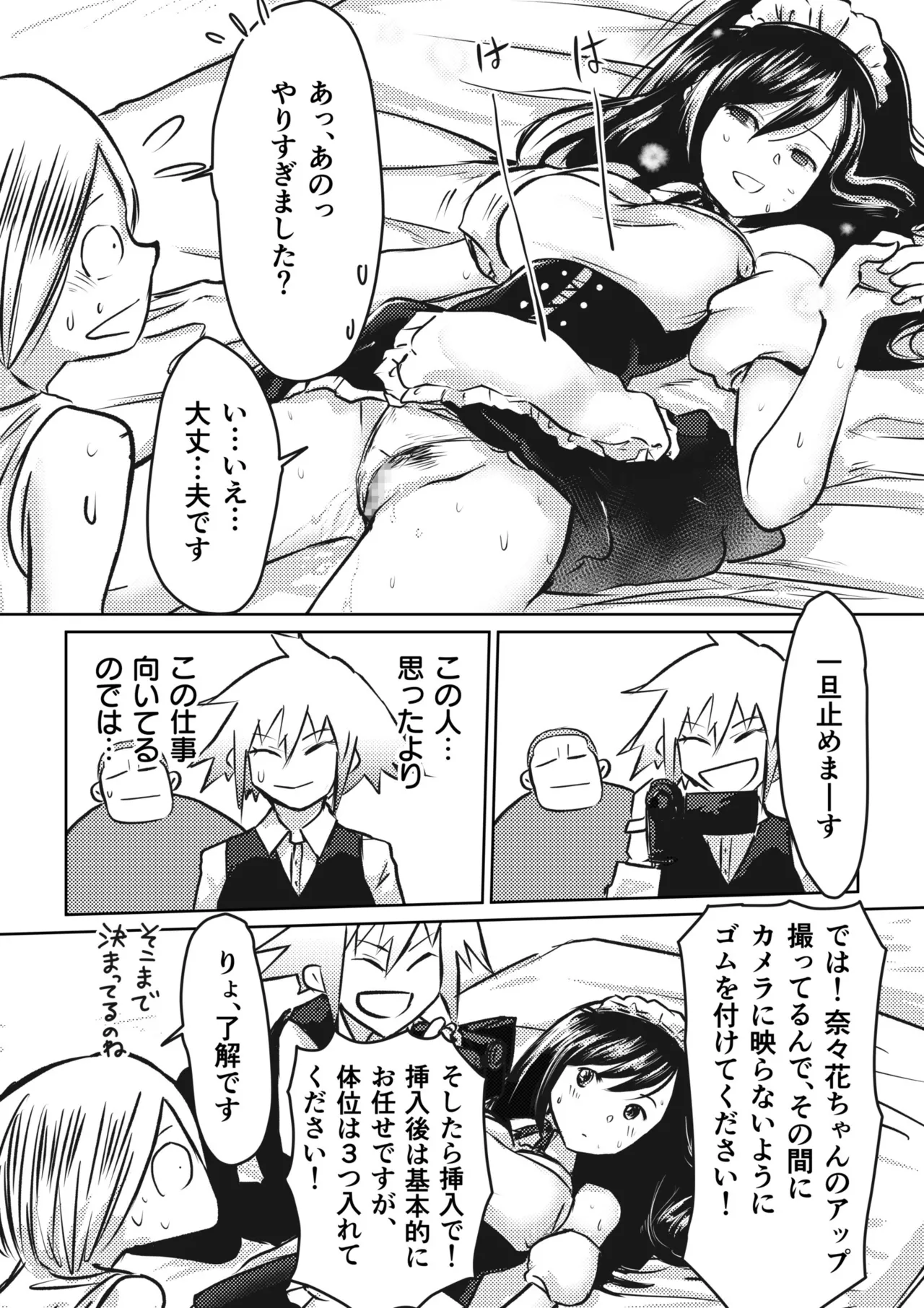 หน้า 41