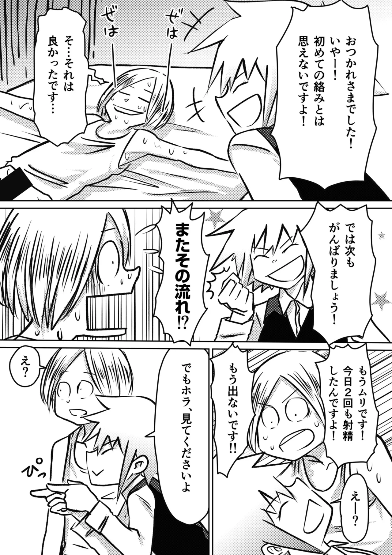 หน้า 48