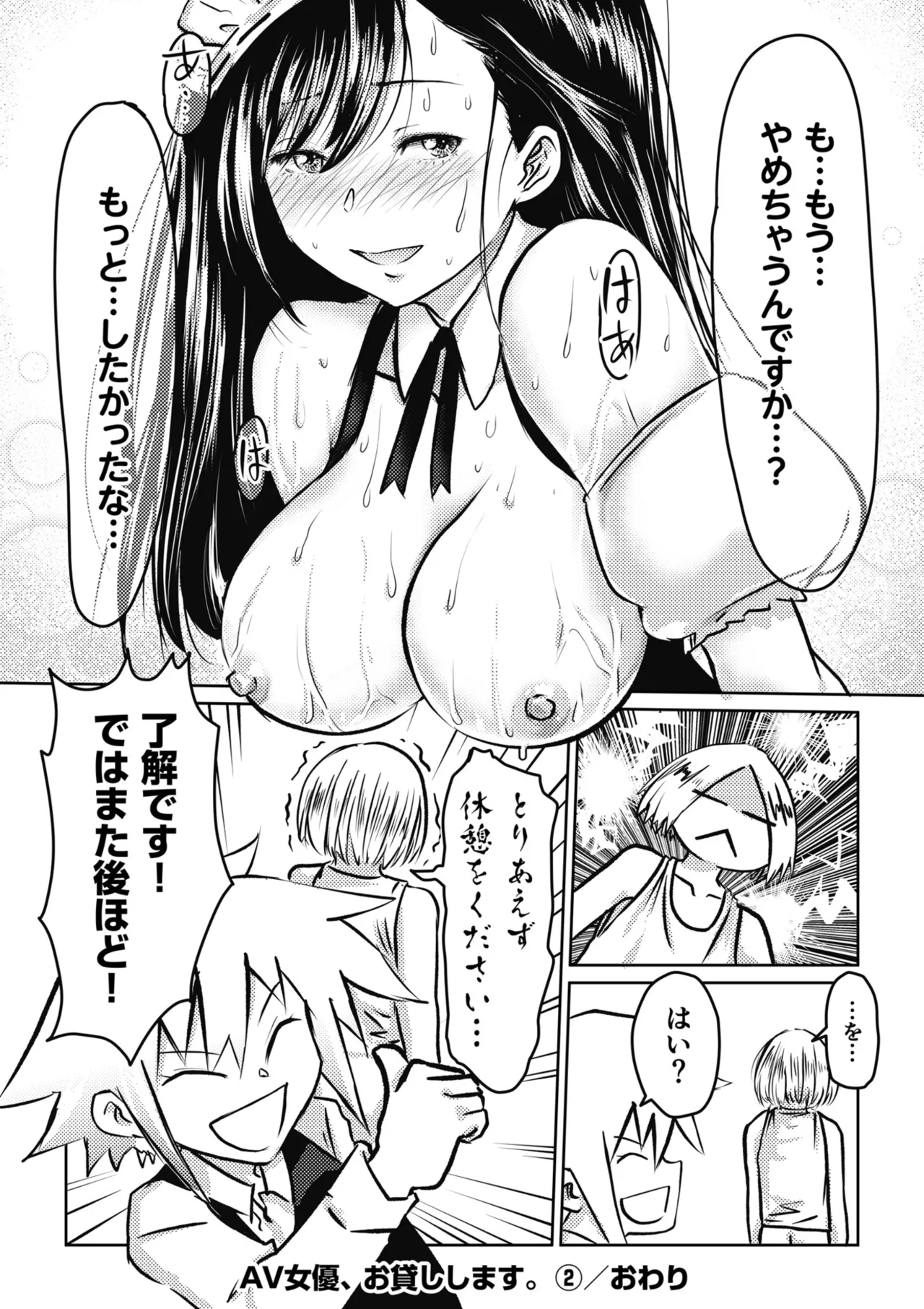 หน้า 49
