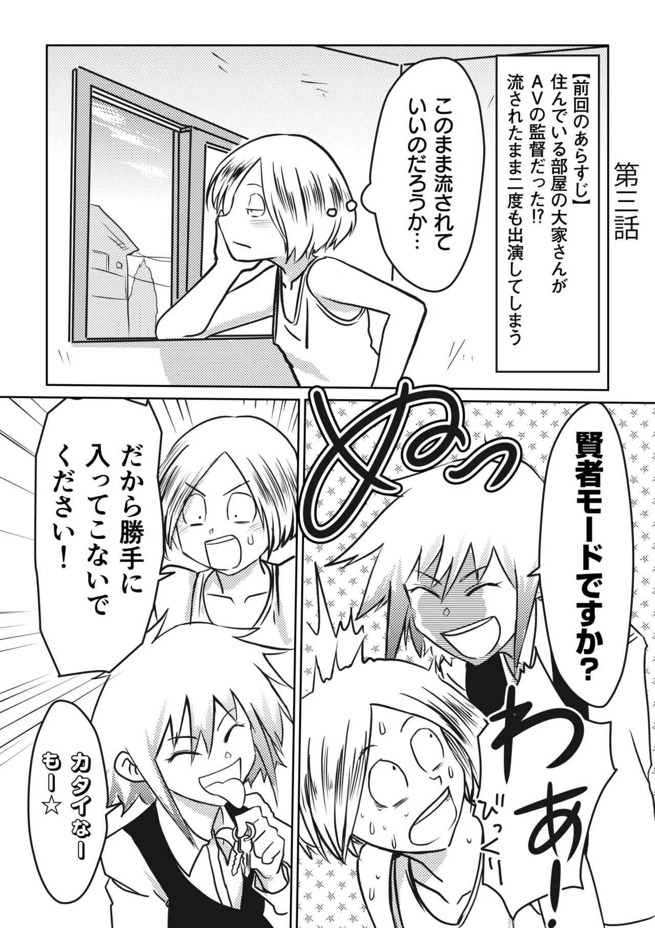 หน้า 51