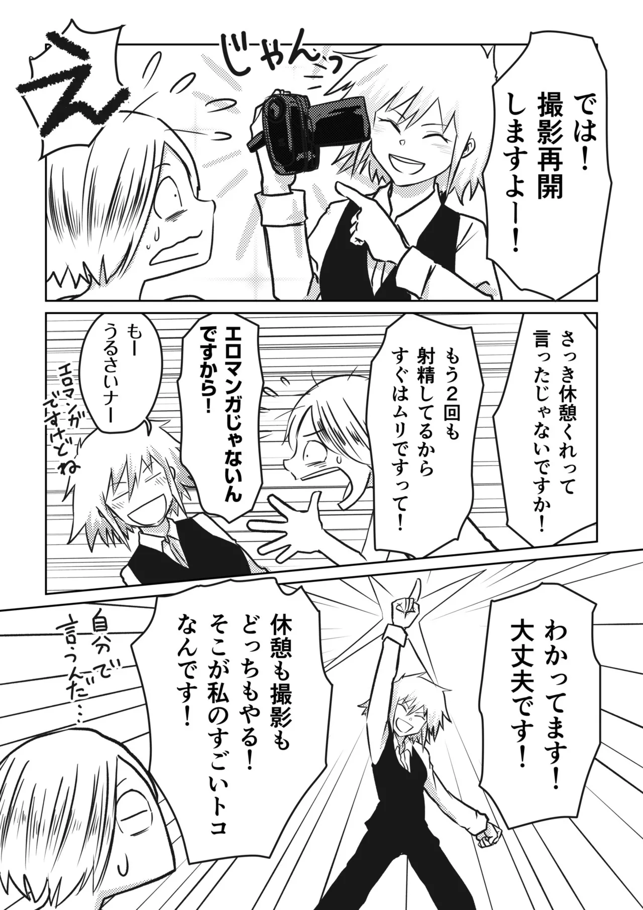 หน้า 52