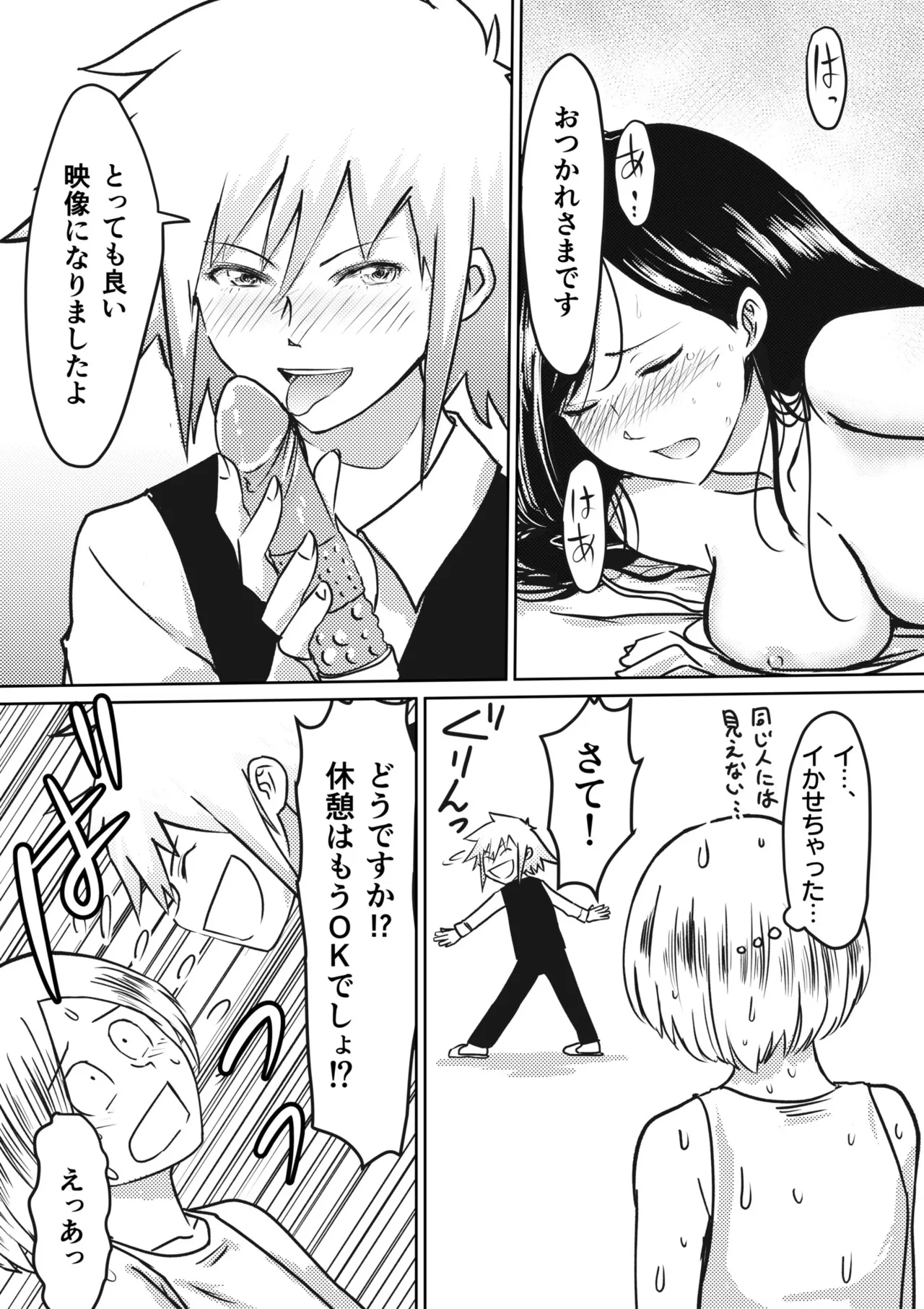 หน้า 61