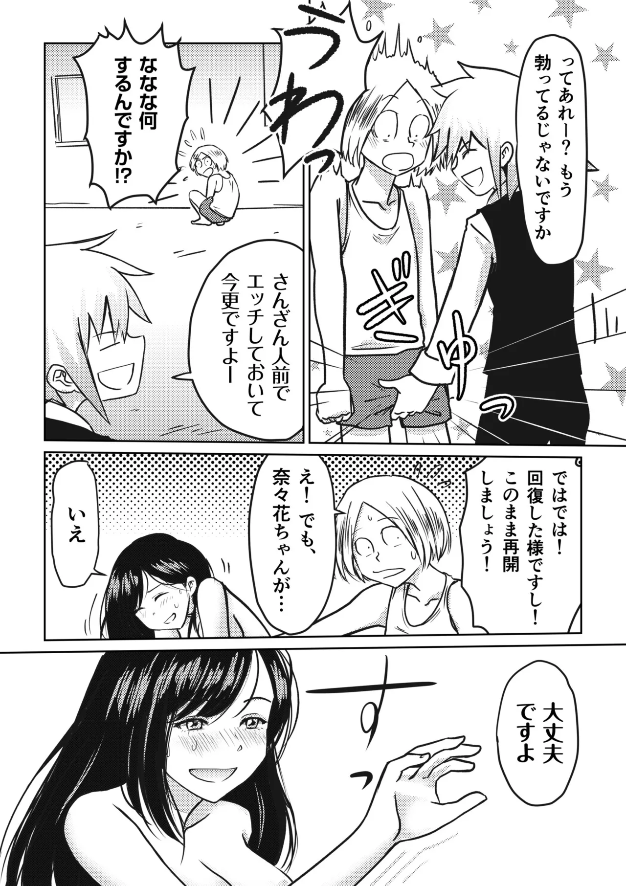 หน้า 62