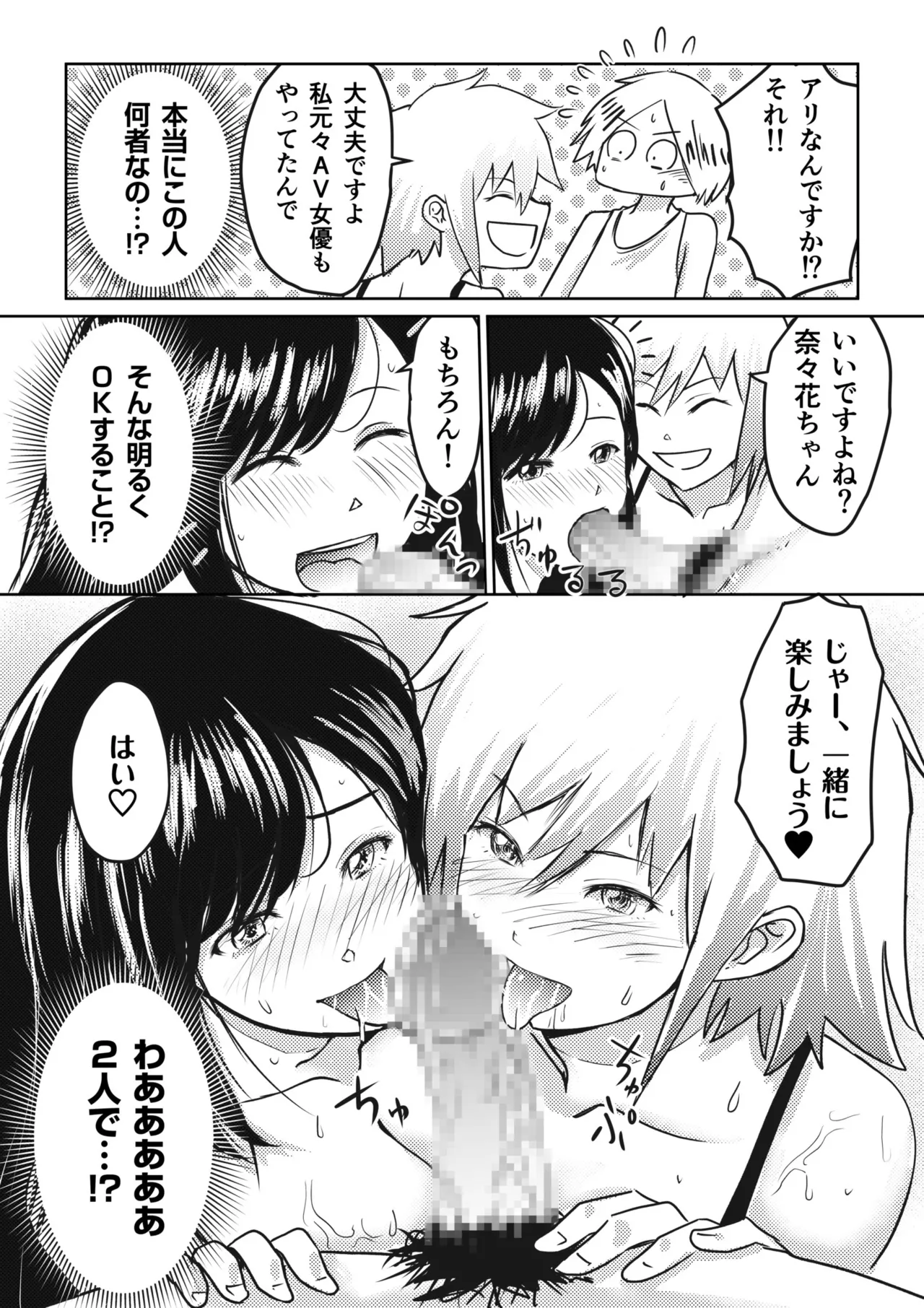 หน้า 65