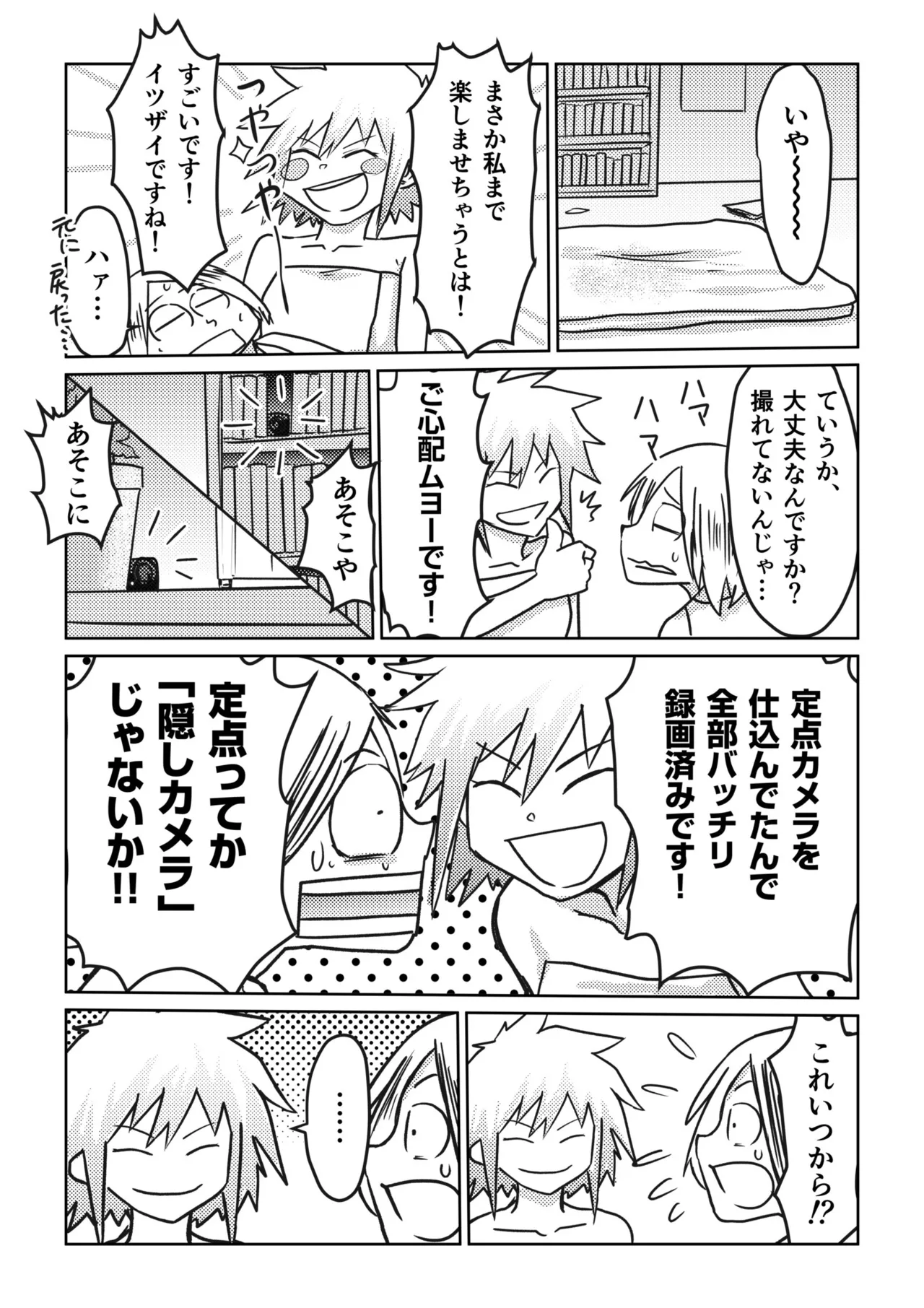 หน้า 73