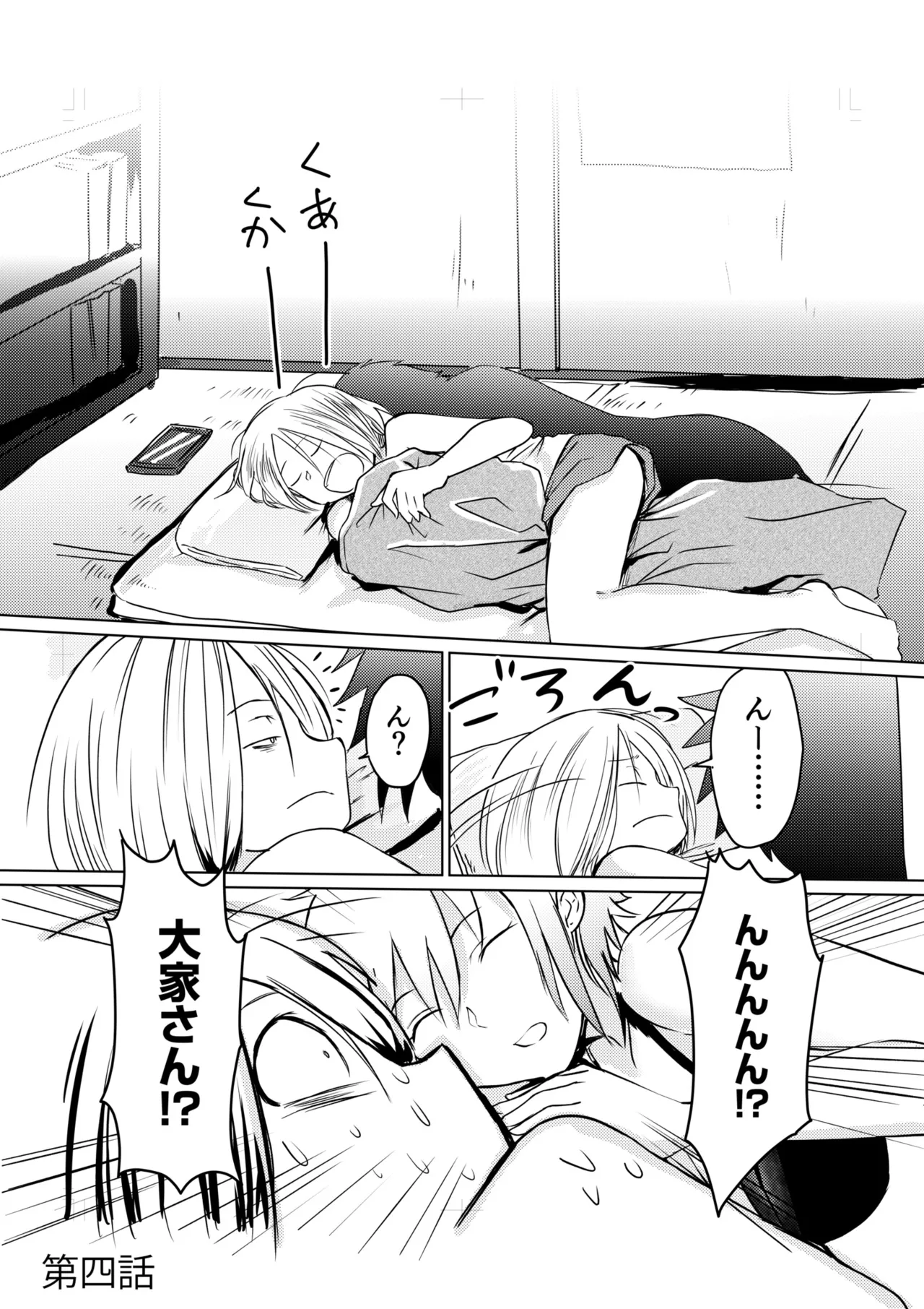 หน้า 75