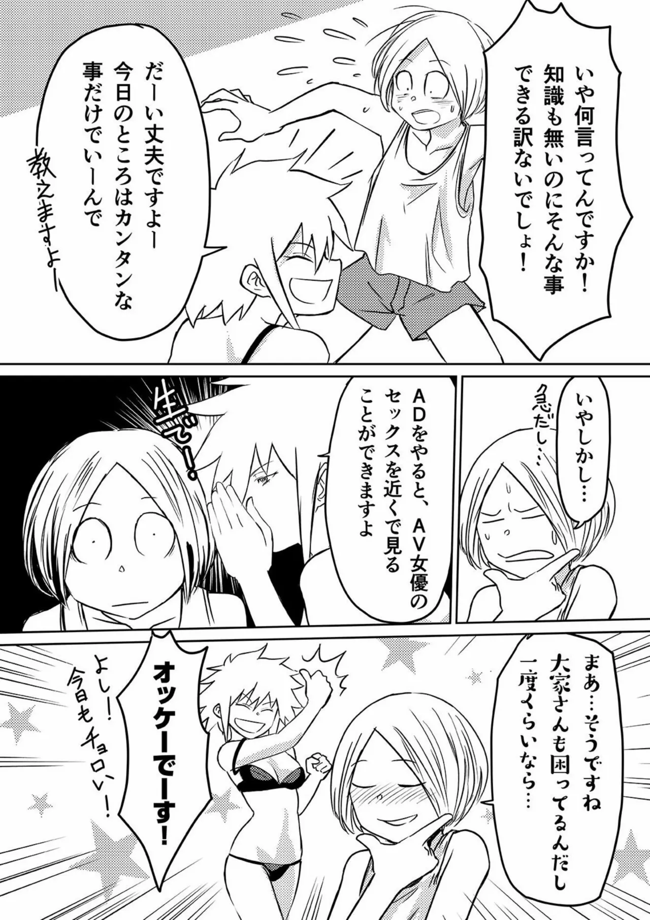 หน้า 78