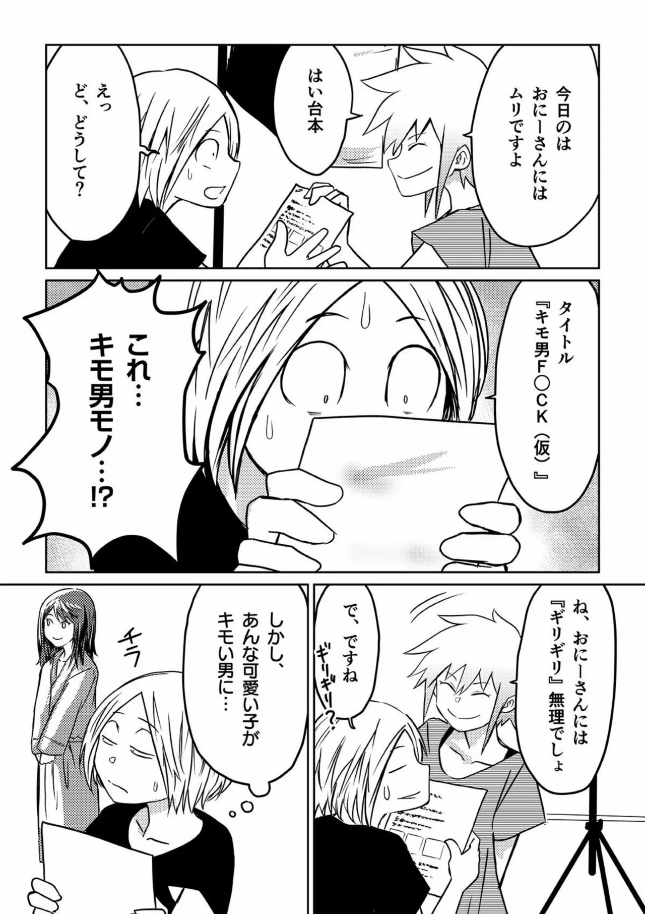 หน้า 81