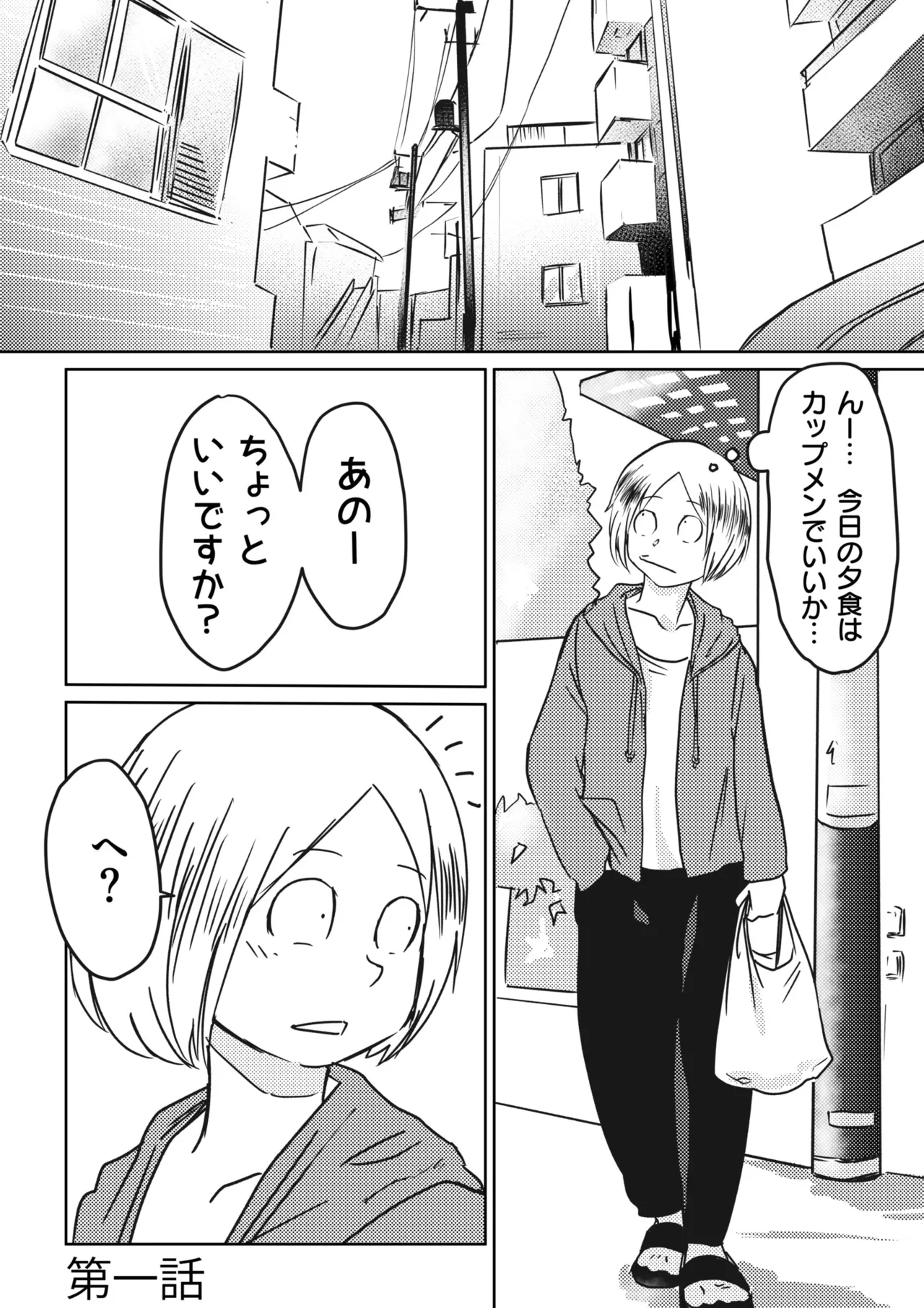 หน้า 99