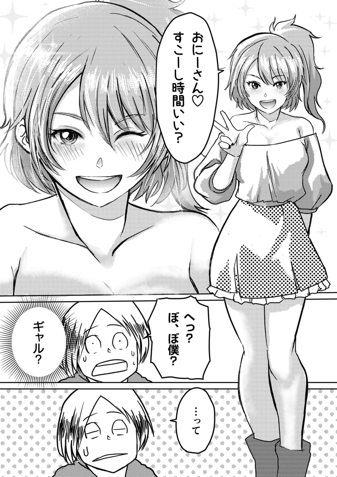 หน้า 100