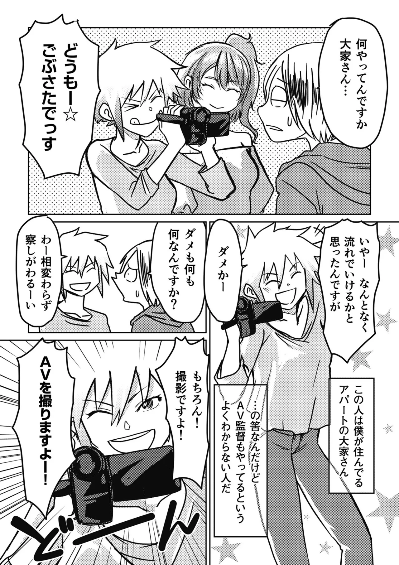 หน้า 101