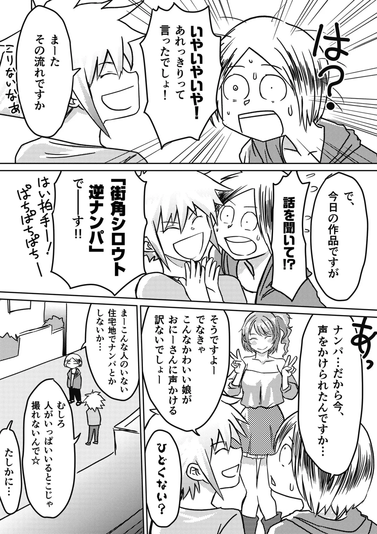 หน้า 102
