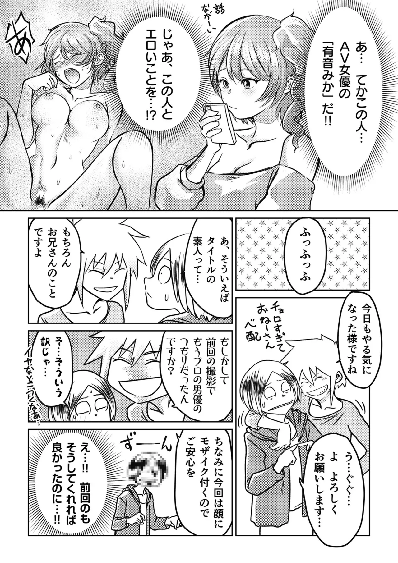 หน้า 103