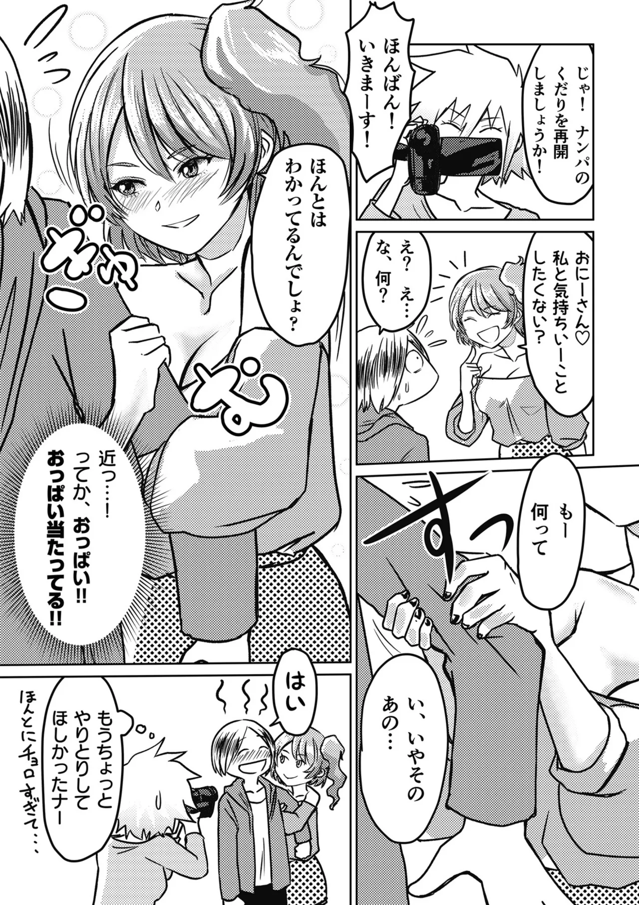 หน้า 104