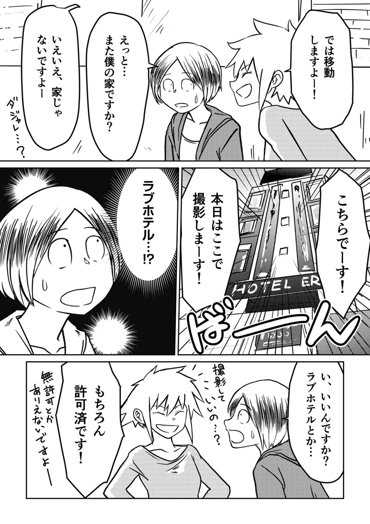 หน้า 105