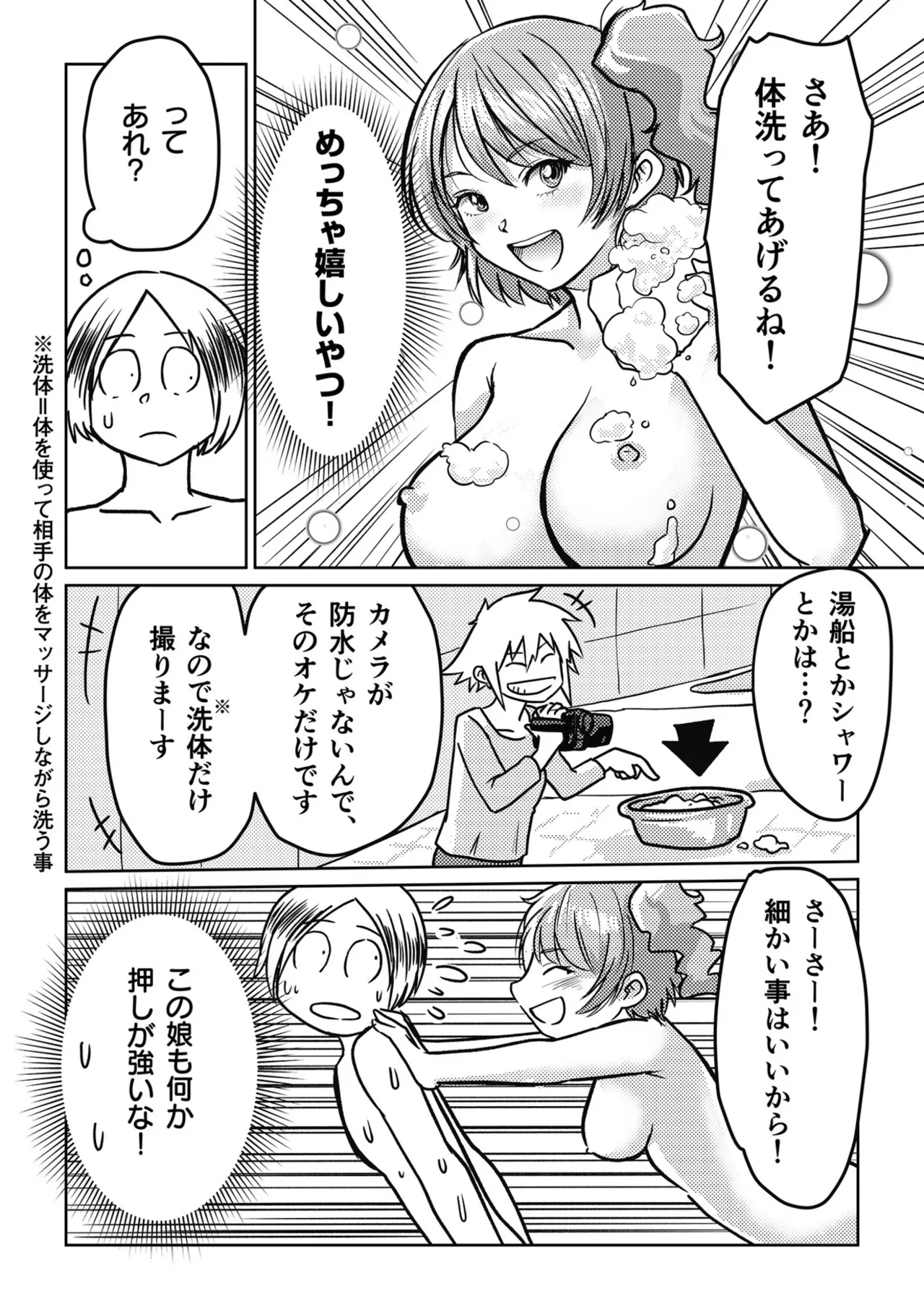 หน้า 108