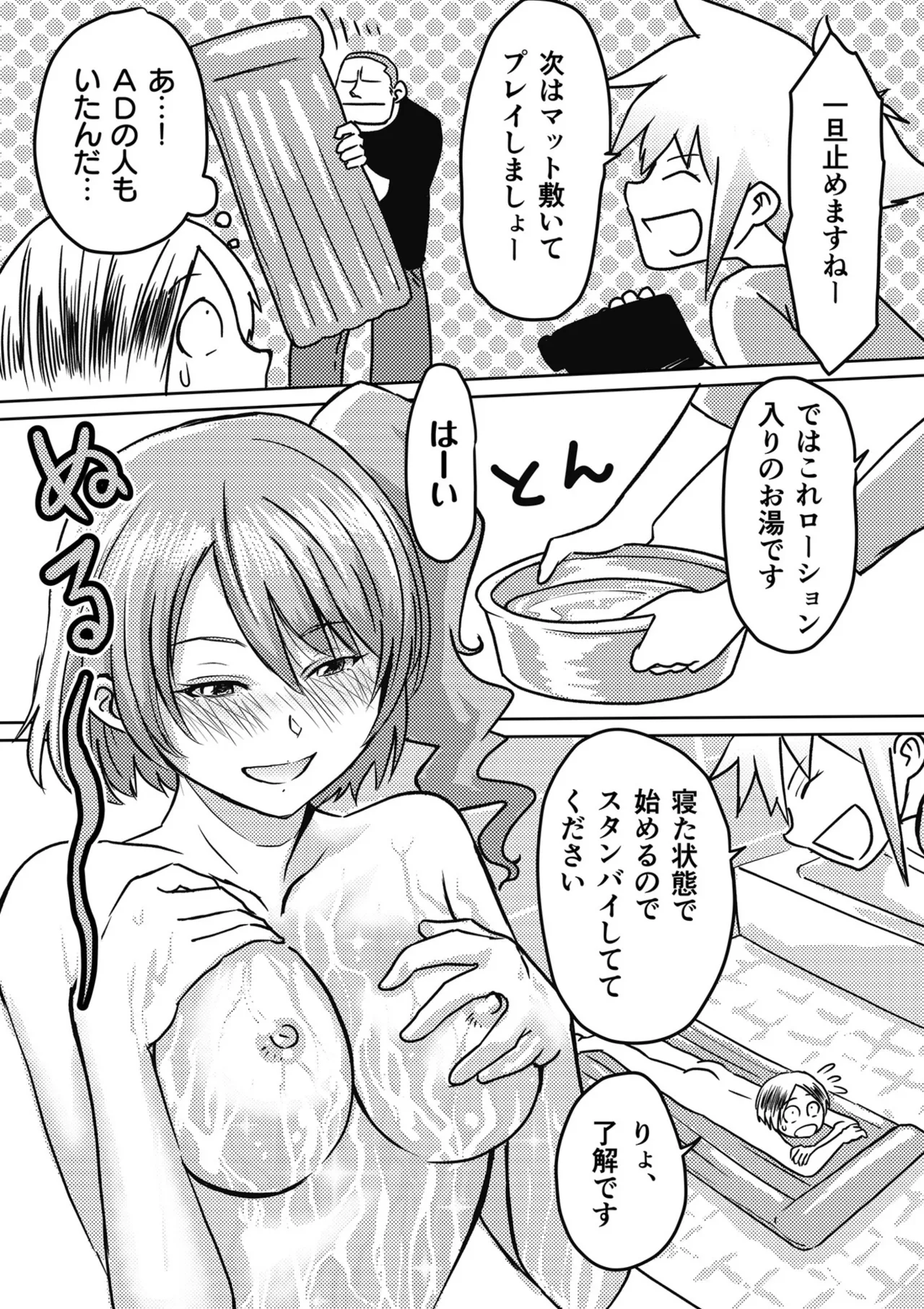หน้า 112