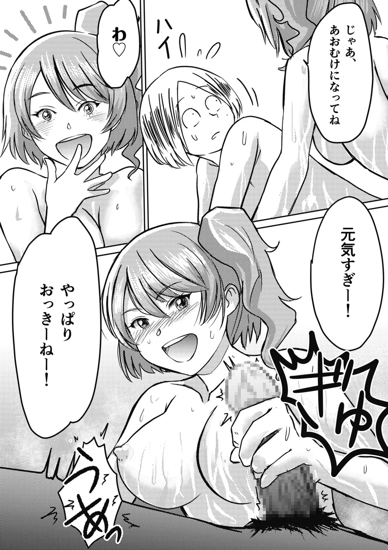 หน้า 114