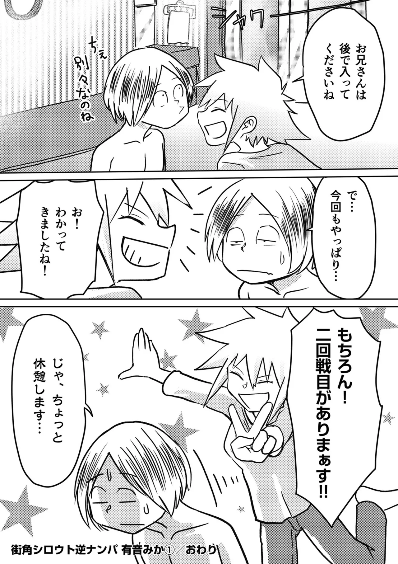 หน้า 121