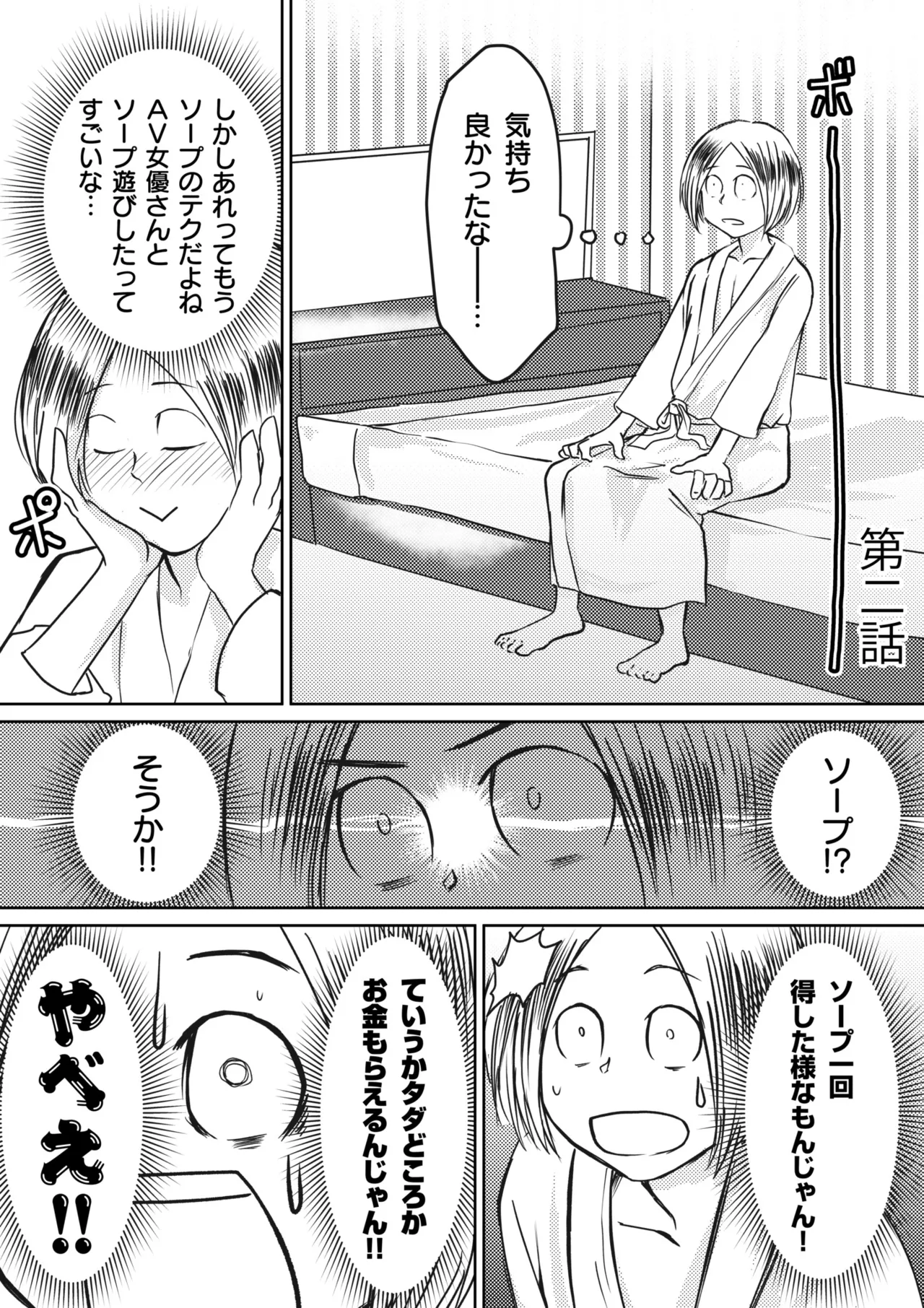 หน้า 123