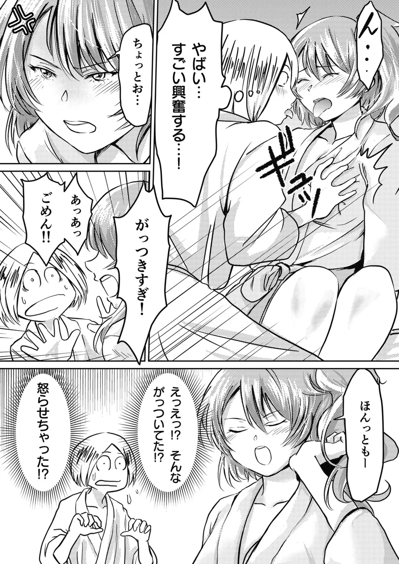 หน้า 130