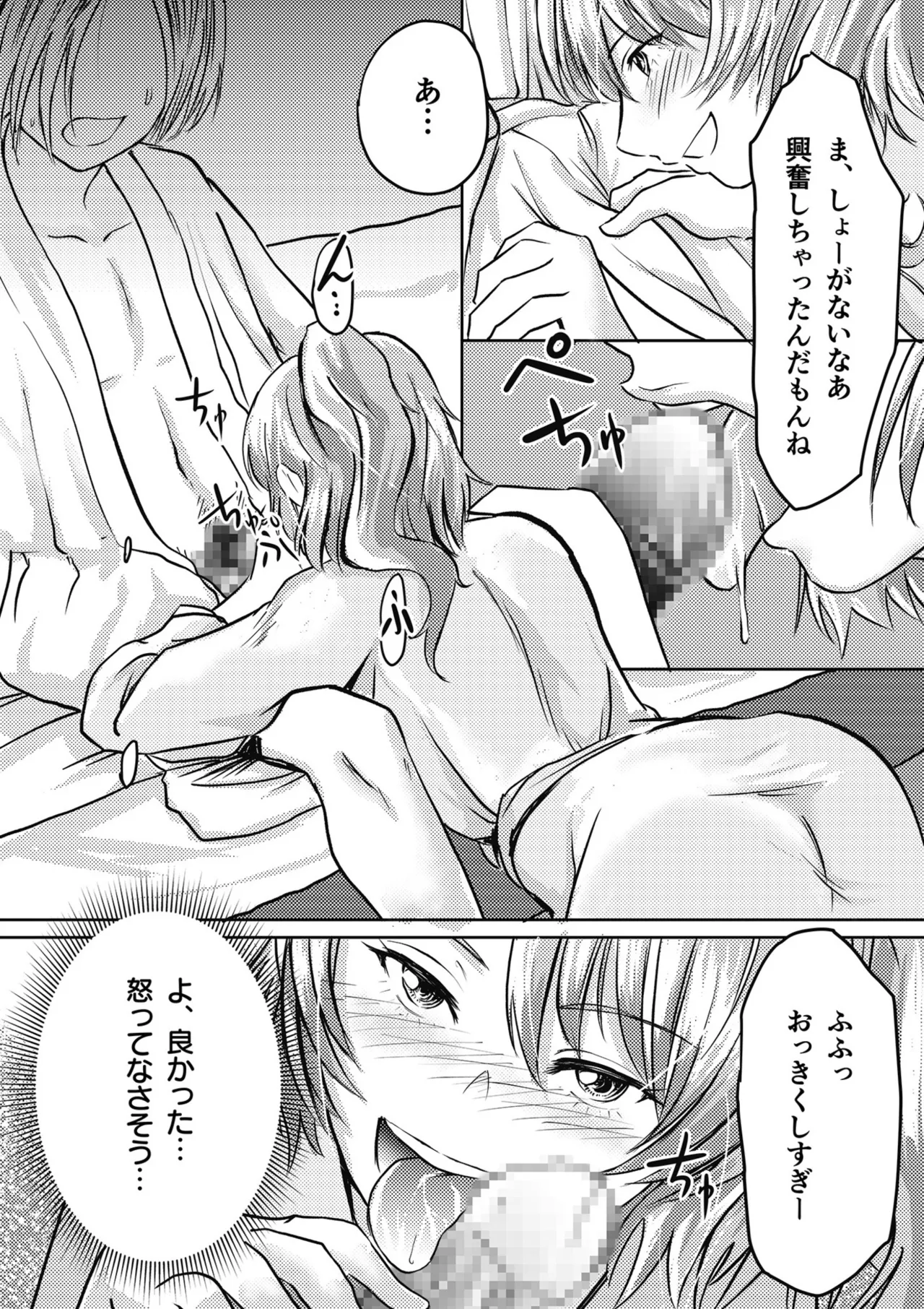 หน้า 131