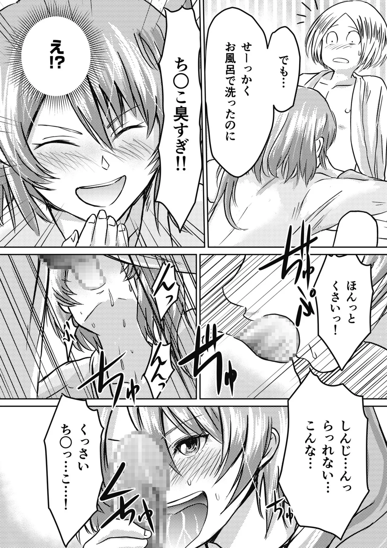 หน้า 132