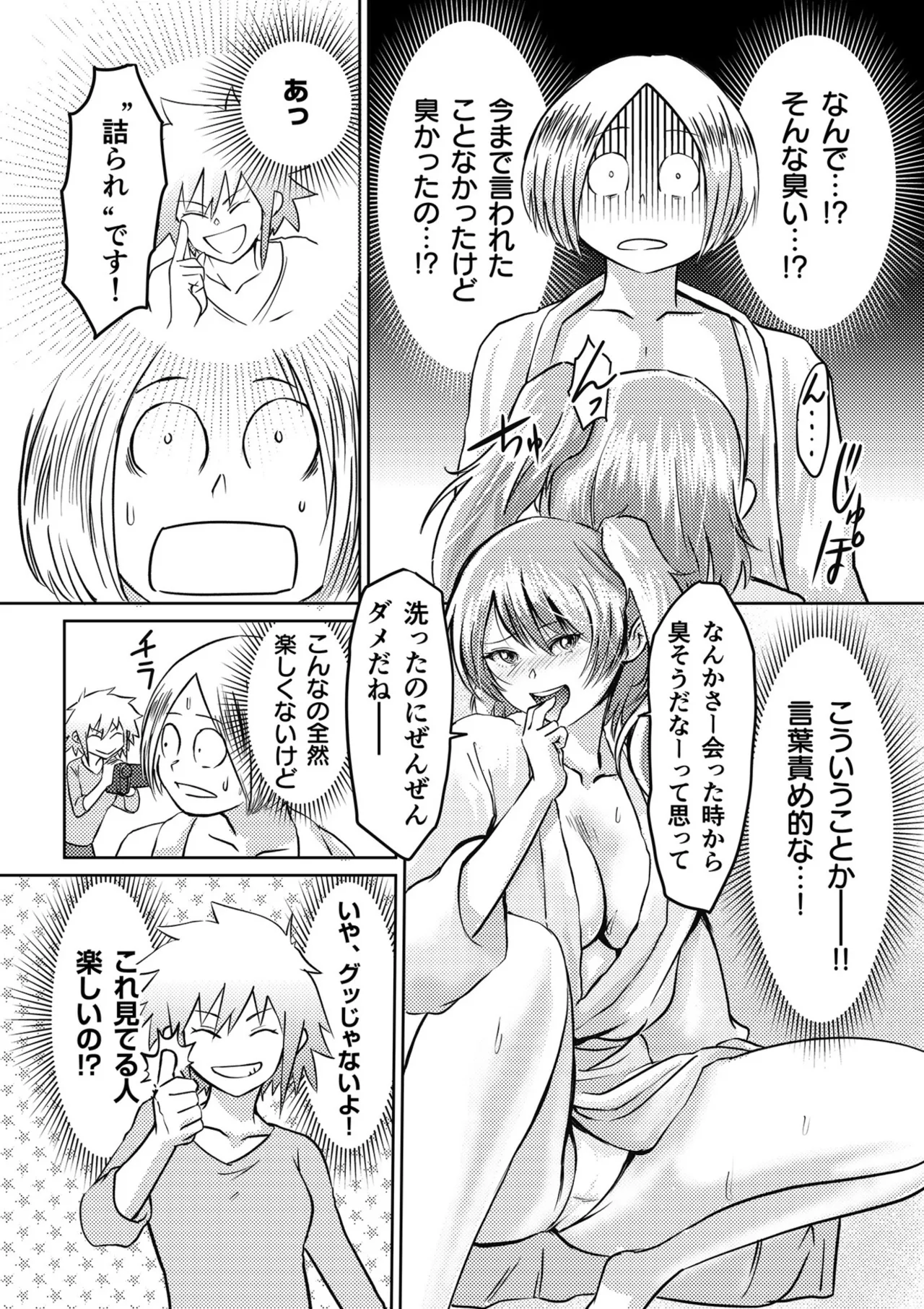 หน้า 133