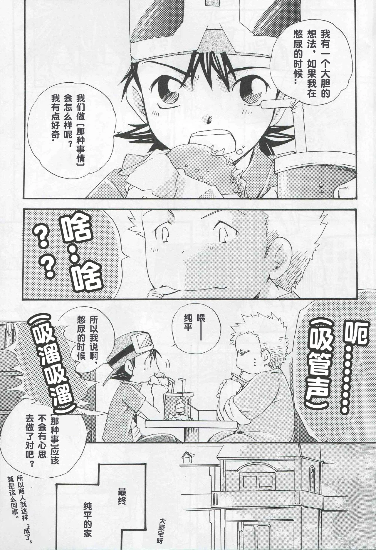 หน้า 4