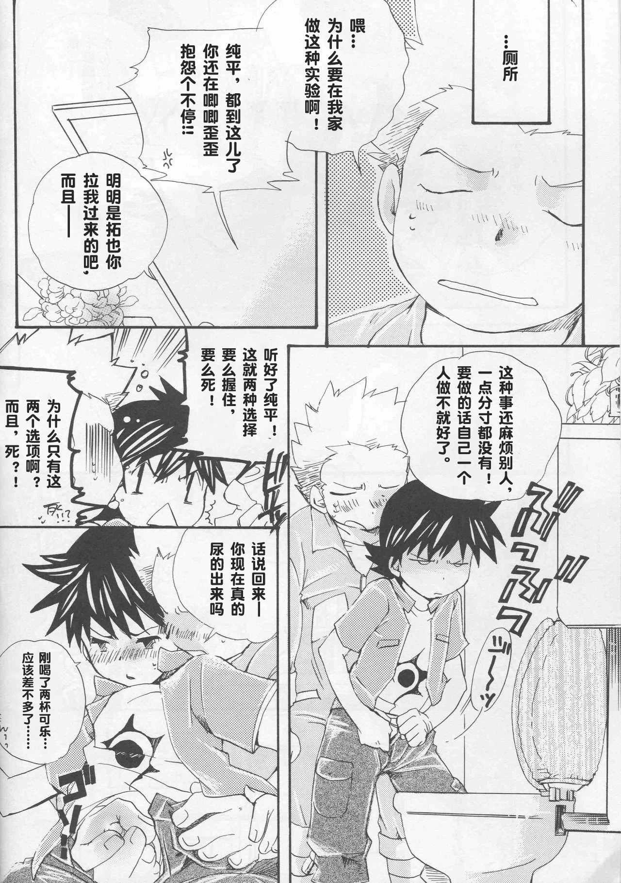 หน้า 5
