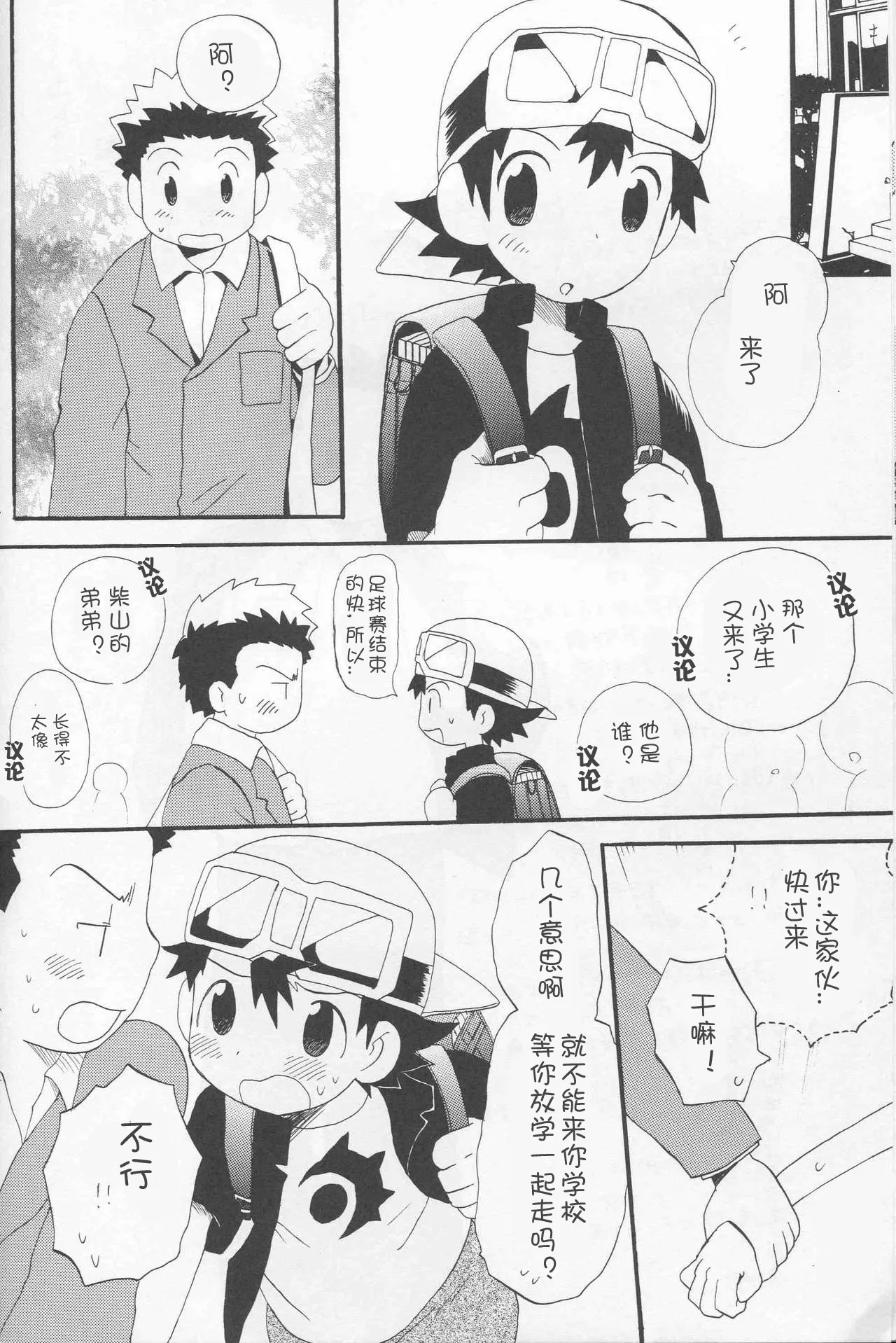 หน้า 11
