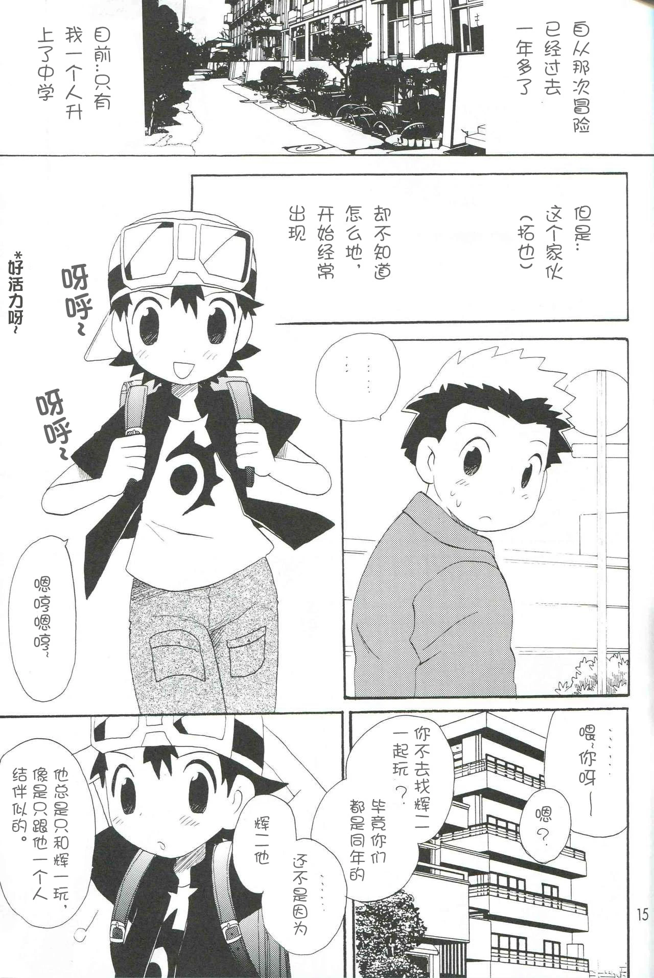 หน้า 12
