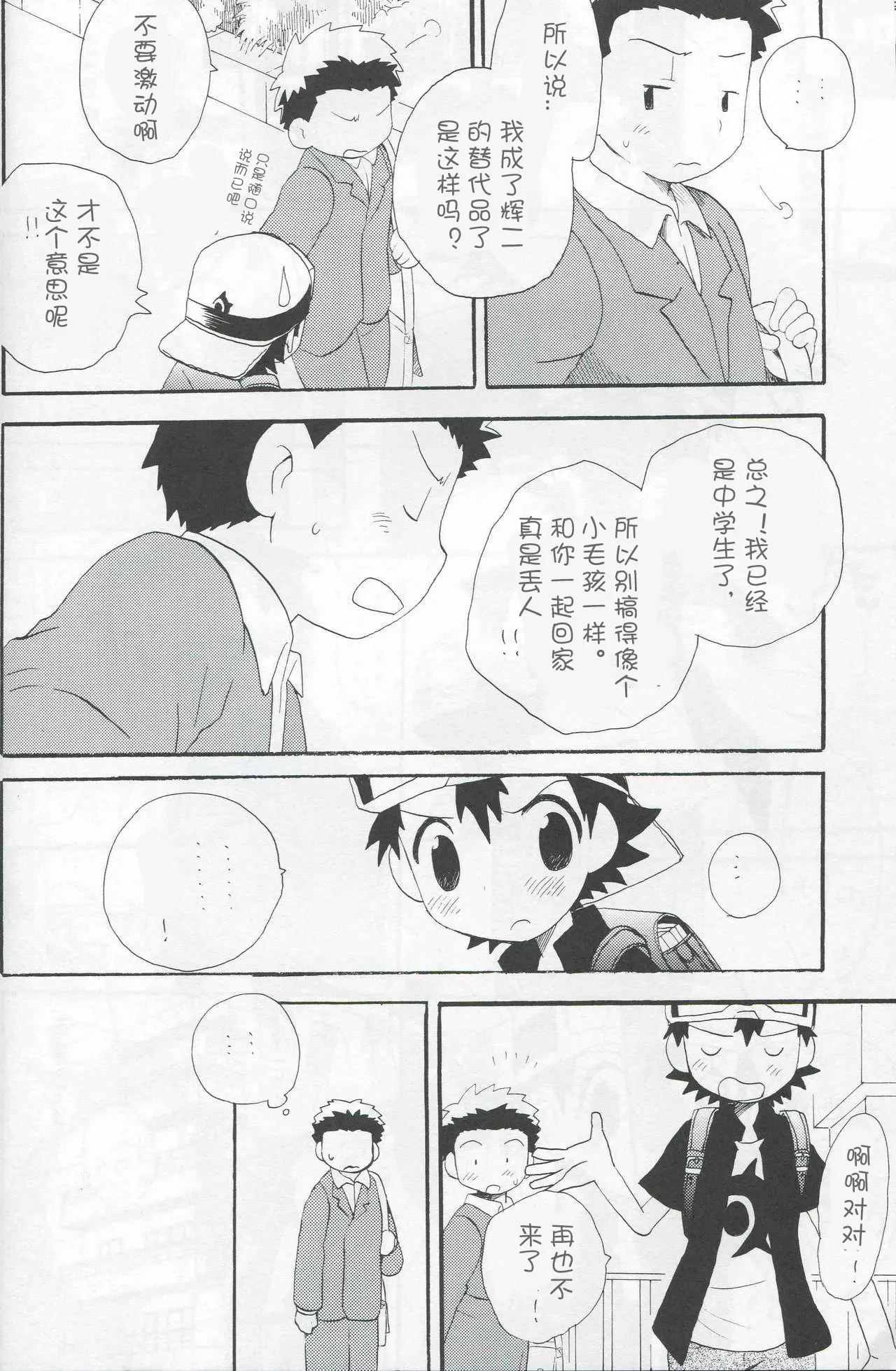 หน้า 13